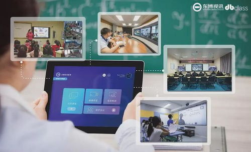 如何將信息技術(shù)與教育教學(xué)進(jìn)行深度融合