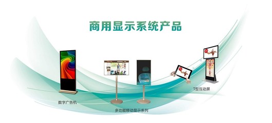 保千里即將參展十六屆中國國際高新技術成果交易會