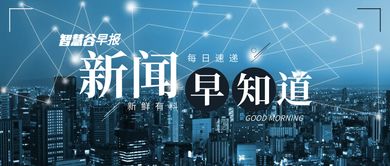 影響會(huì)計(jì)從業(yè)人員的十大信息技術(shù)評選揭曉 區(qū)塊鏈發(fā)票首次入榜，引領(lǐng)行業(yè)變革